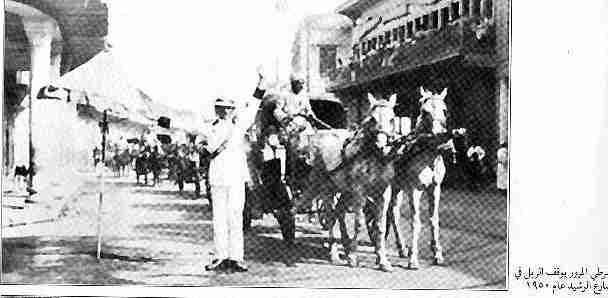 Rashidstra&szlig;e / Rashidstreet