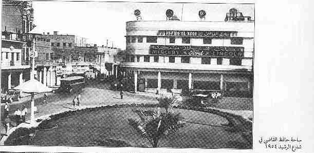 Rashidstra&szlig;e / Rashidstreet