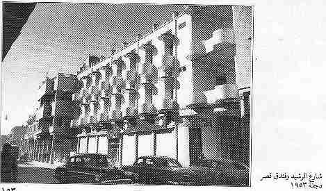 Rashidstra&szlig;e / Rashidstreet